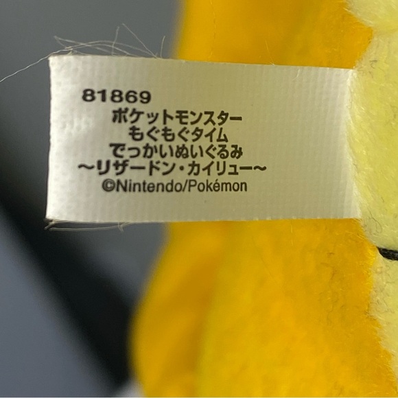 Pokemon Dragonite Berry plush Banpresto - Picture 6 of 6